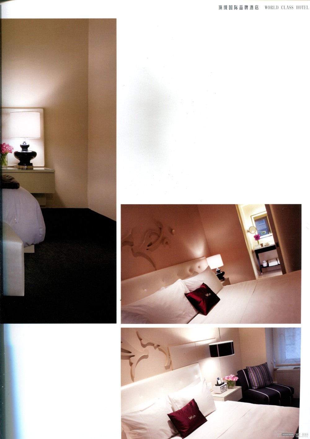 WORLD CLASS HOTEL W酒店(上)_img151.jpg