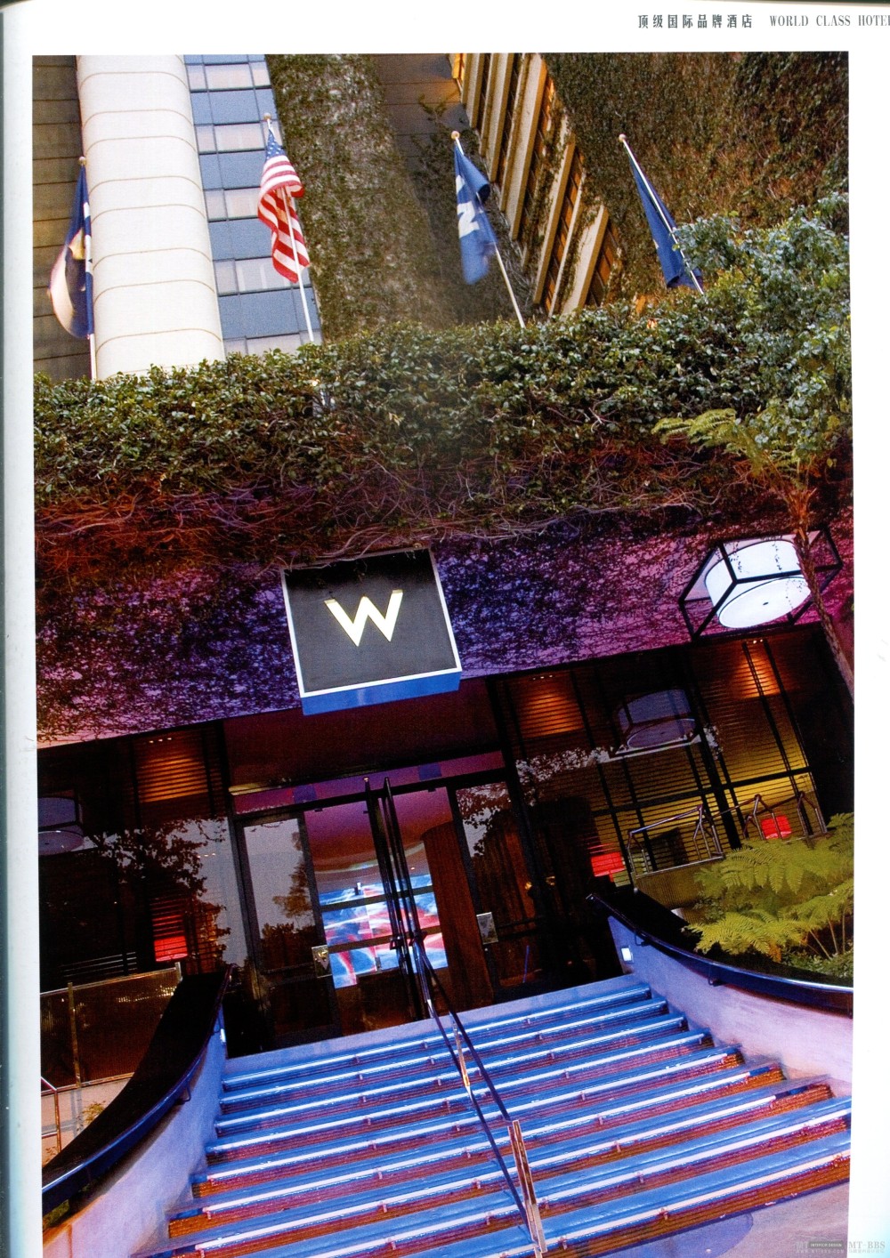 WORLD CLASS HOTEL W酒店(上)_img205.jpg