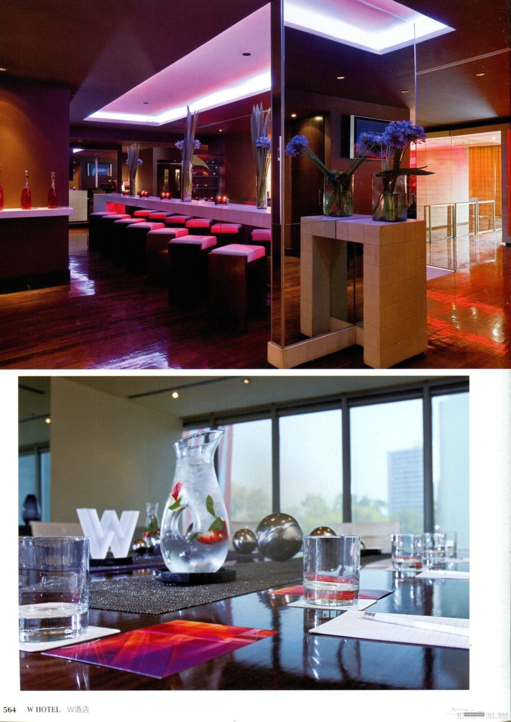 WORLD CLASS HOTEL W酒店（下）_img564.jpg