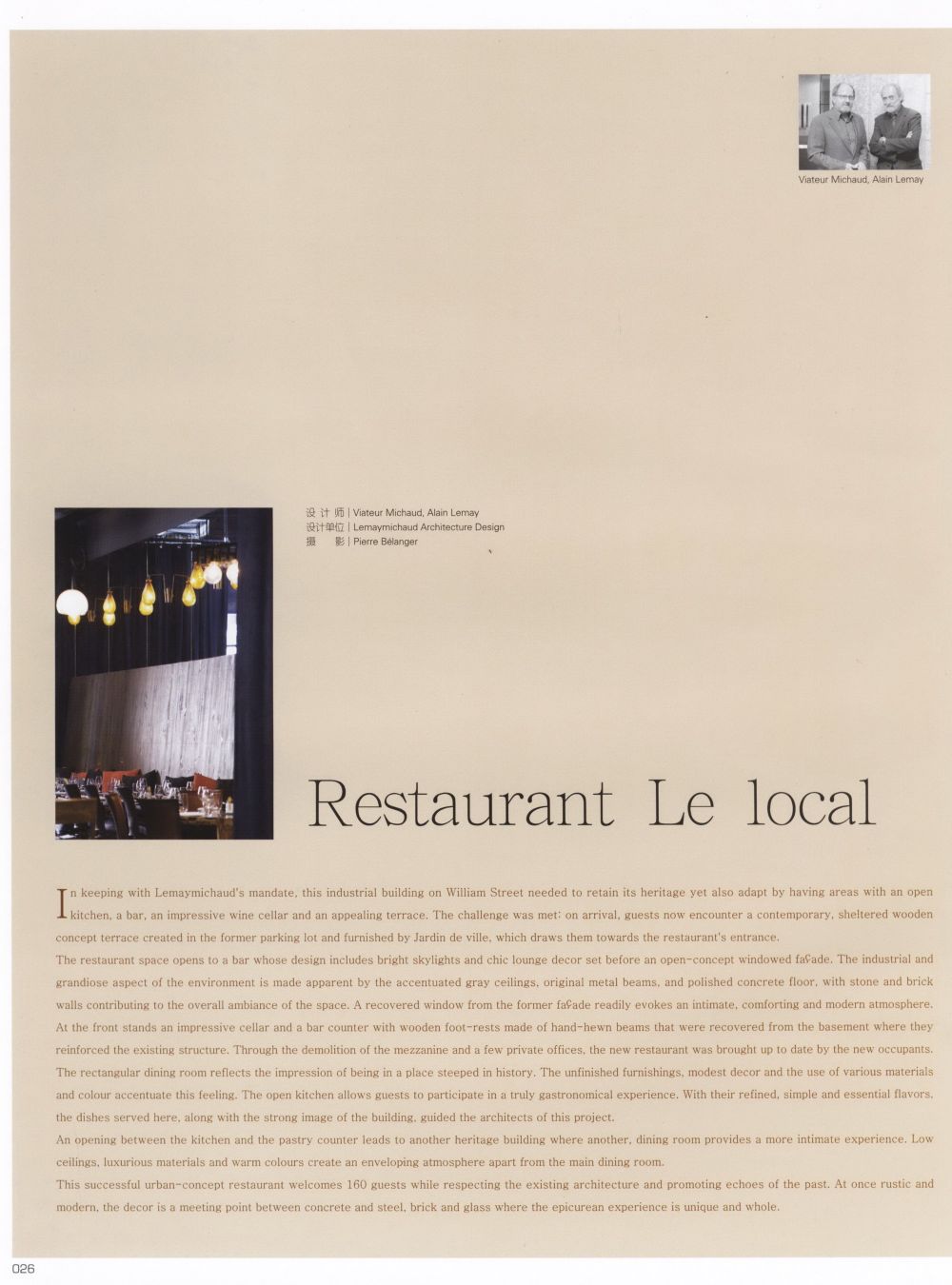 Top restaurants--顶级餐厅_023.jpg