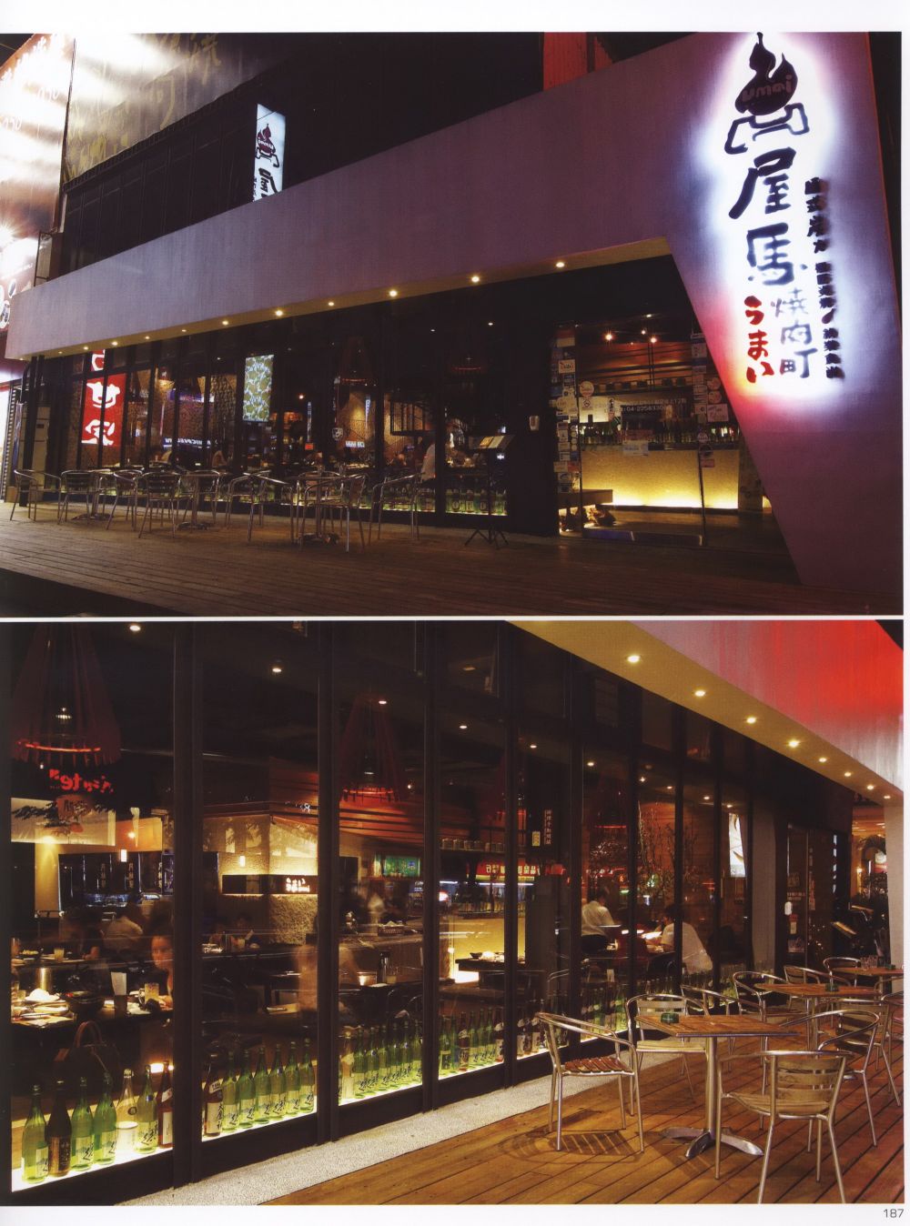 Top restaurants--顶级餐厅_184.jpg