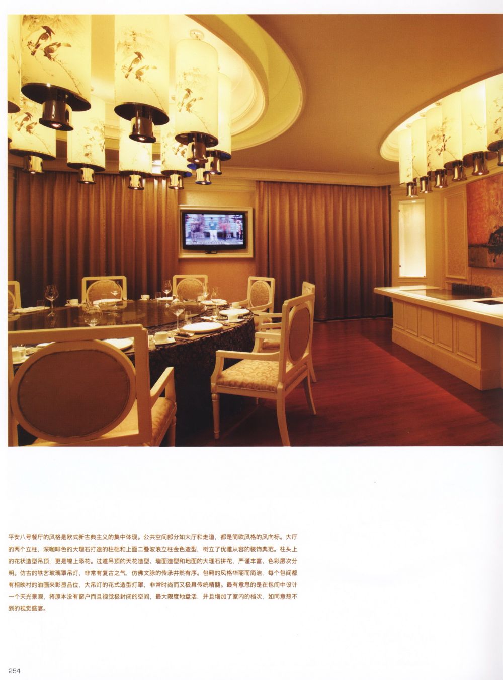 Top restaurants--顶级餐厅_251.jpg