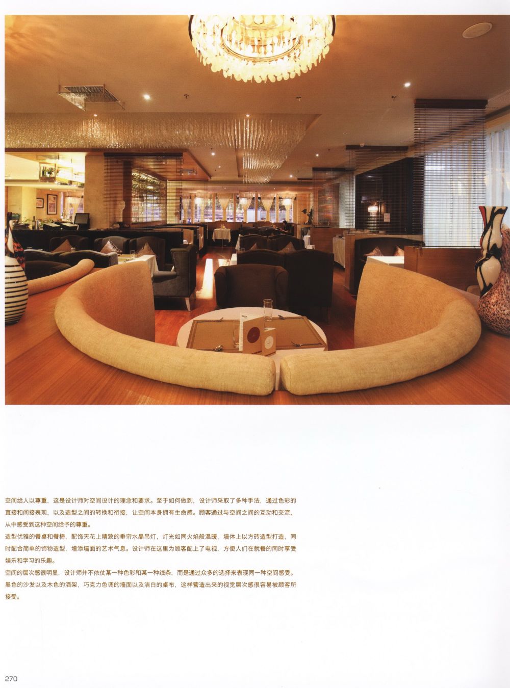 Top restaurants--顶级餐厅_267.jpg