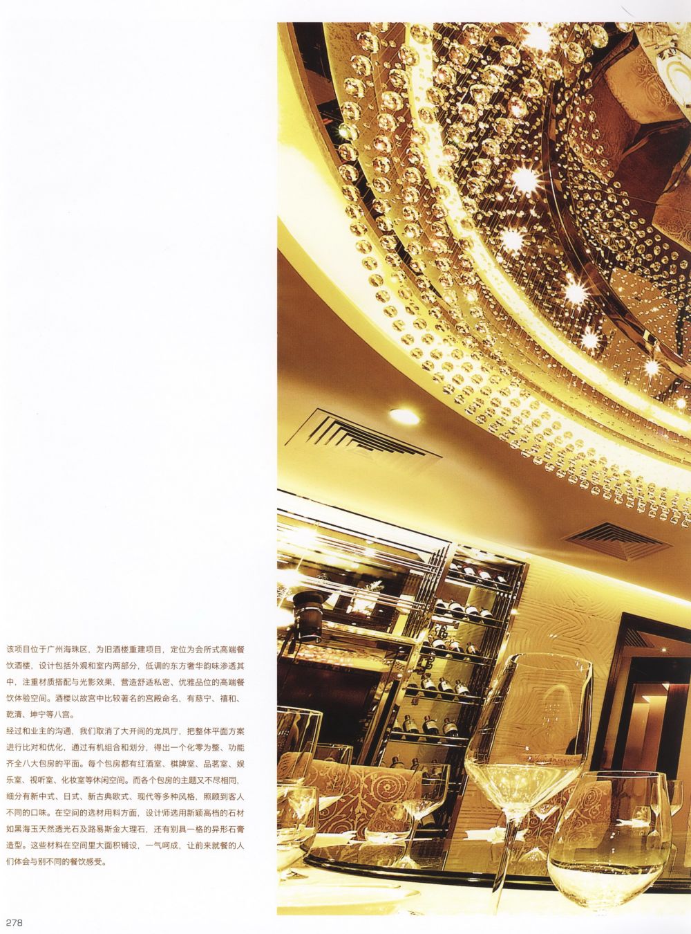 Top restaurants--顶级餐厅_275.jpg