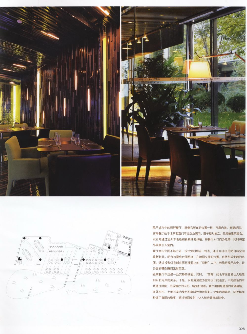 Top restaurants--顶级餐厅_322.jpg