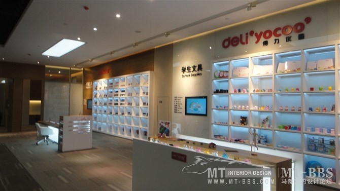 得力新展厅-文具天堂_DSC01774.jpg