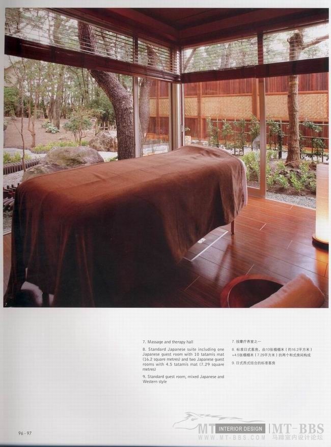 JAPANESE SPA RESORTS 日本温泉度假村_科比 092.jpg