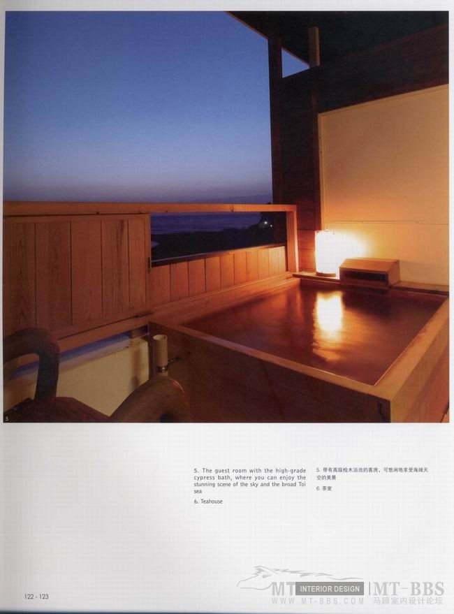 JAPANESE SPA RESORTS 日本温泉度假村_科比 118.jpg