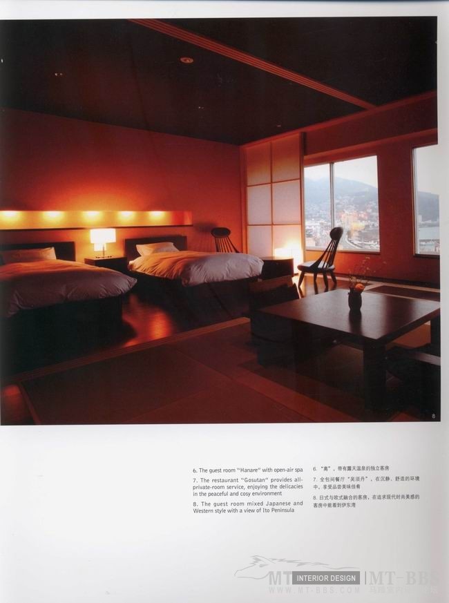 JAPANESE SPA RESORTS 日本温泉度假村_科比 166.jpg