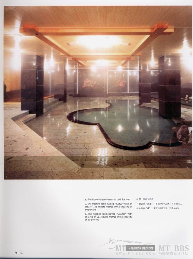 JAPANESE SPA RESORTS 日本温泉度假村_科比 191.jpg