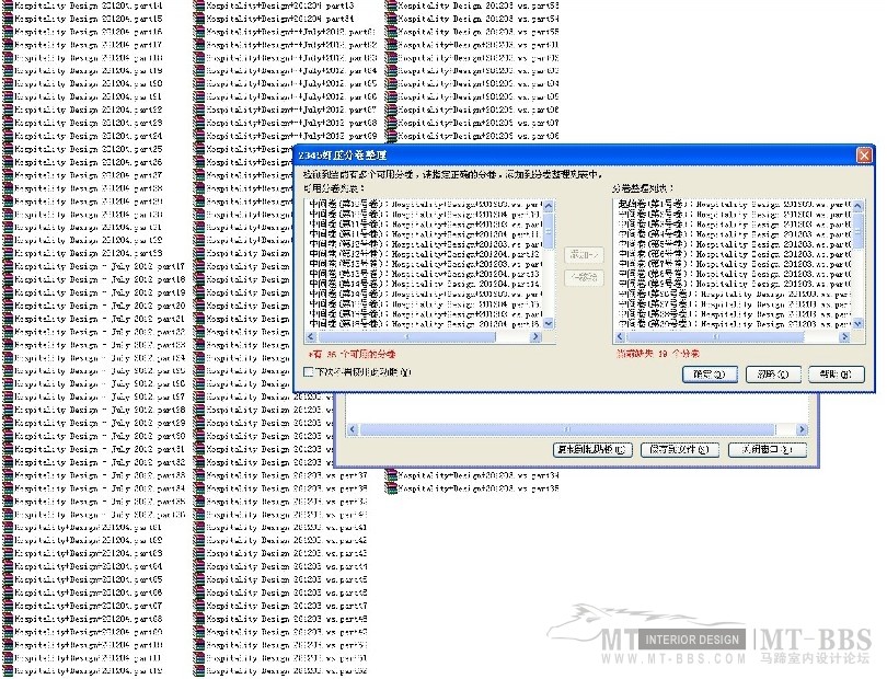 Hospitality Design最新2012-03,04,07酒店设计杂志 高清PDF_QQ截图20121128182207.jpg