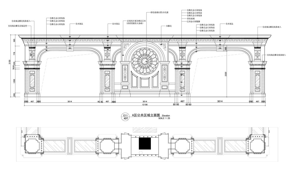 大堂仿石材造型 Model (1).jpg