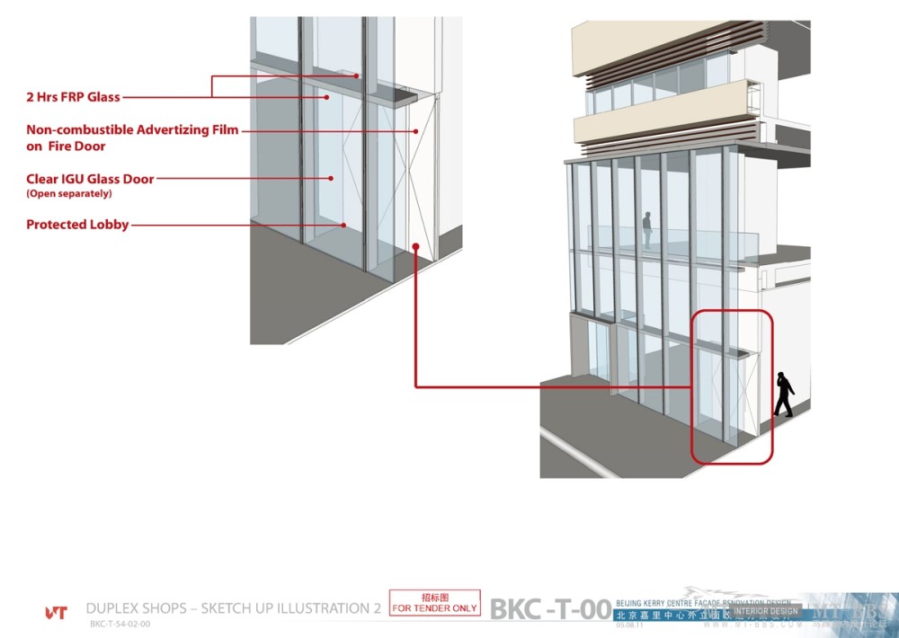 CONCEPT I---北京嘉里中心改造方案201203_BKC_Mall_34.jpg