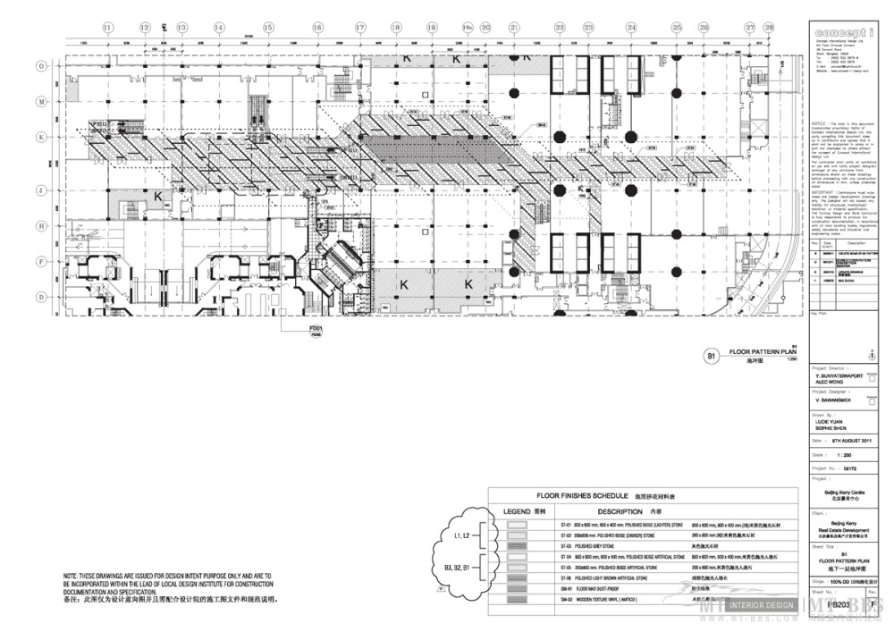 CONCEPT I---北京嘉里中心改造方案201203_BKC_Mall_66.jpg