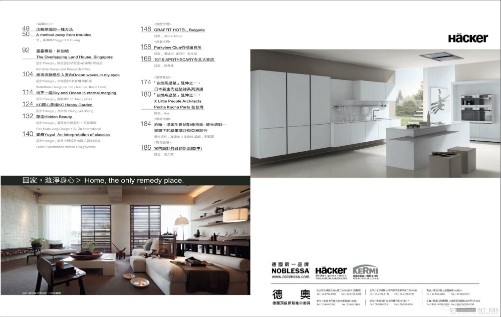 InteriorTaiwan2012.9_页面_019.jpg