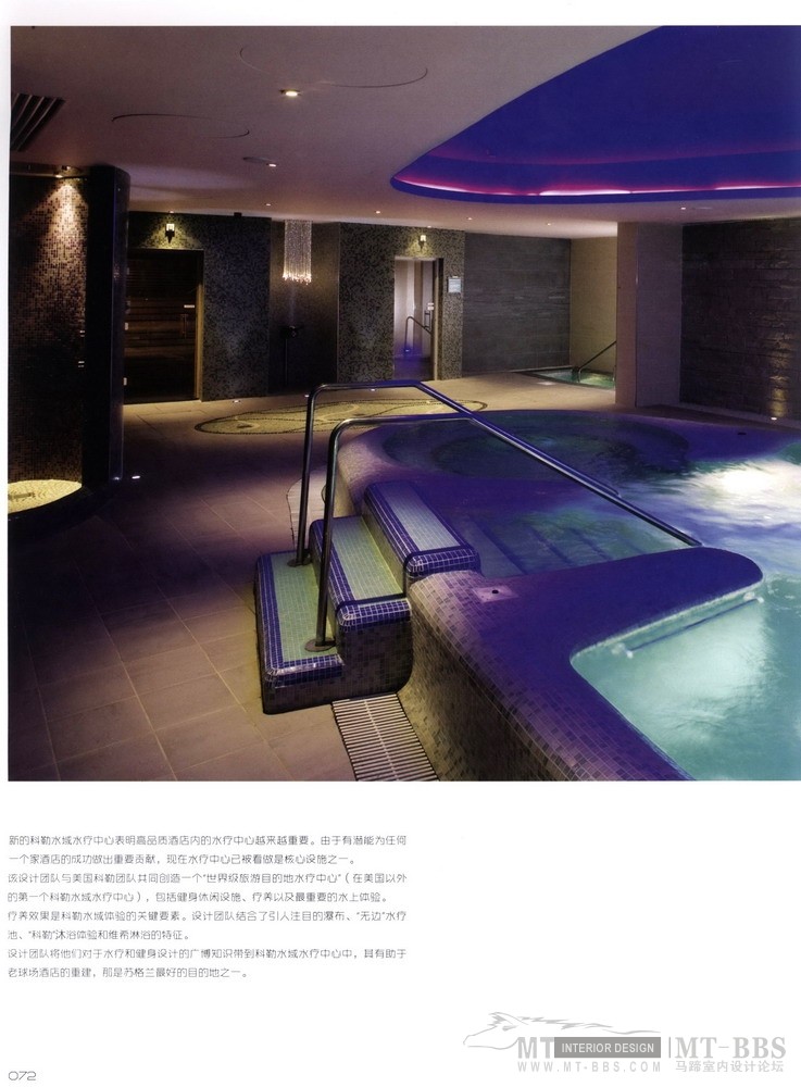 infernafional fashion wellness space 国际风尚养生馆_科比 0071.jpg