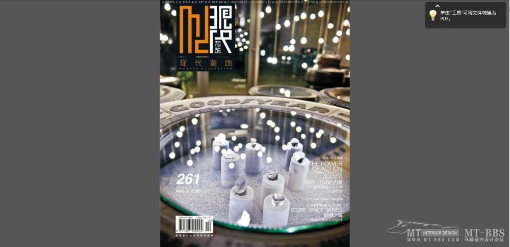 QQ截图20121201175610.jpg