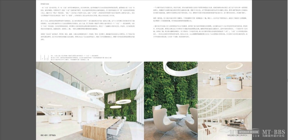 杂志《现代装饰》PDF高清电子版 已更新26本杂志~11、12年已全_QQ截图20121201175728.jpg