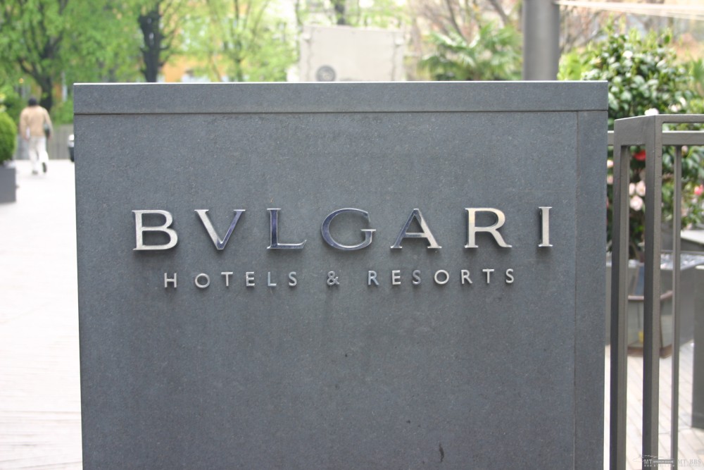 米兰宝格丽饭店(Bulgari Hotel, Milano)照片_IMG_7812.JPG