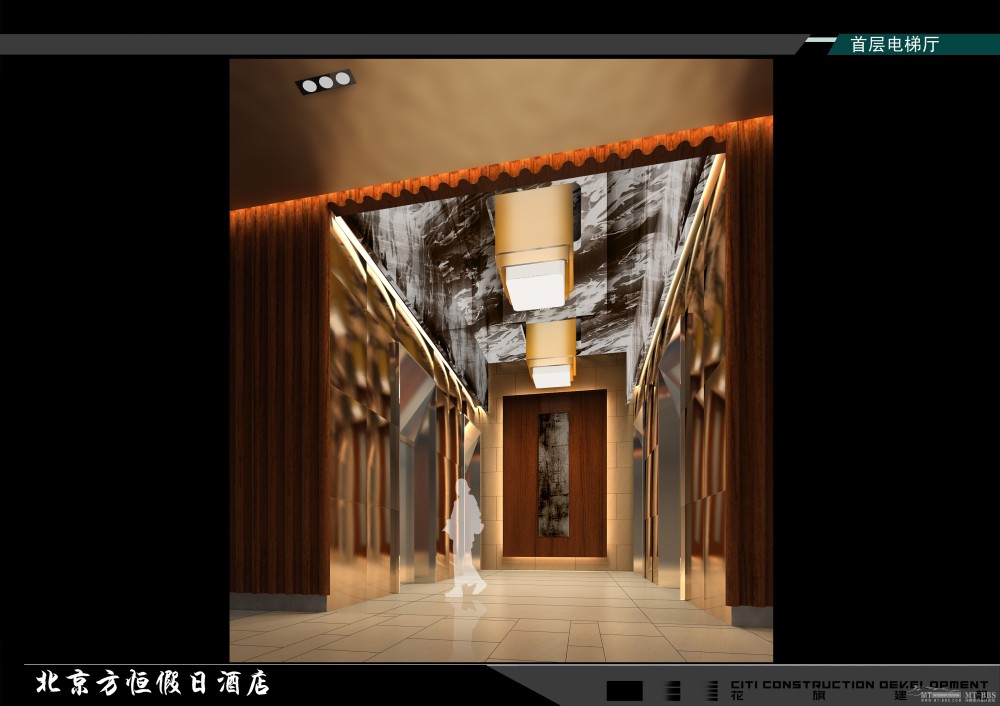 北京花旗建设--北京方恒假日酒店效果图_02首层电梯厅.jpg