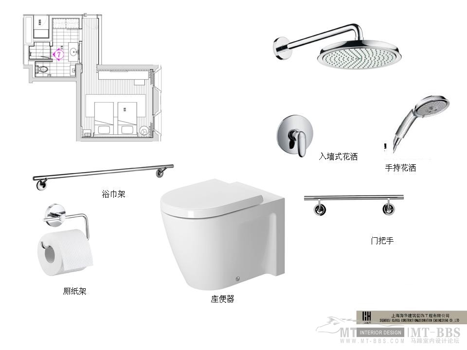 上海海华建设--山西太原2.1期11#公寓软装方案_幻灯片28.JPG