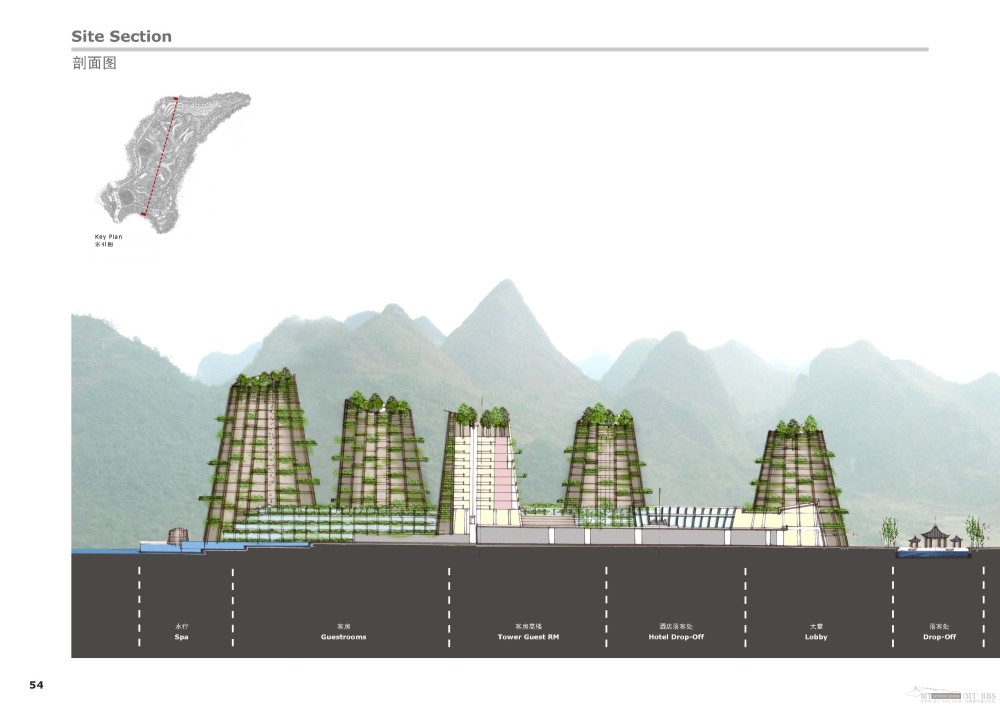 WATG--贵州荔波度假酒店规划设计方案_荔波_页面_53.jpg