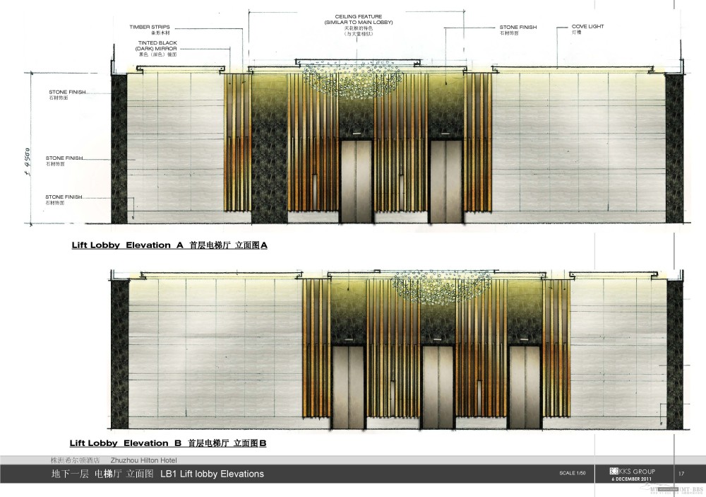 KKS--湖南株洲希尔顿酒店设计深化方案一20111206_zhuzhou hiton hotel_页面_018.jpg