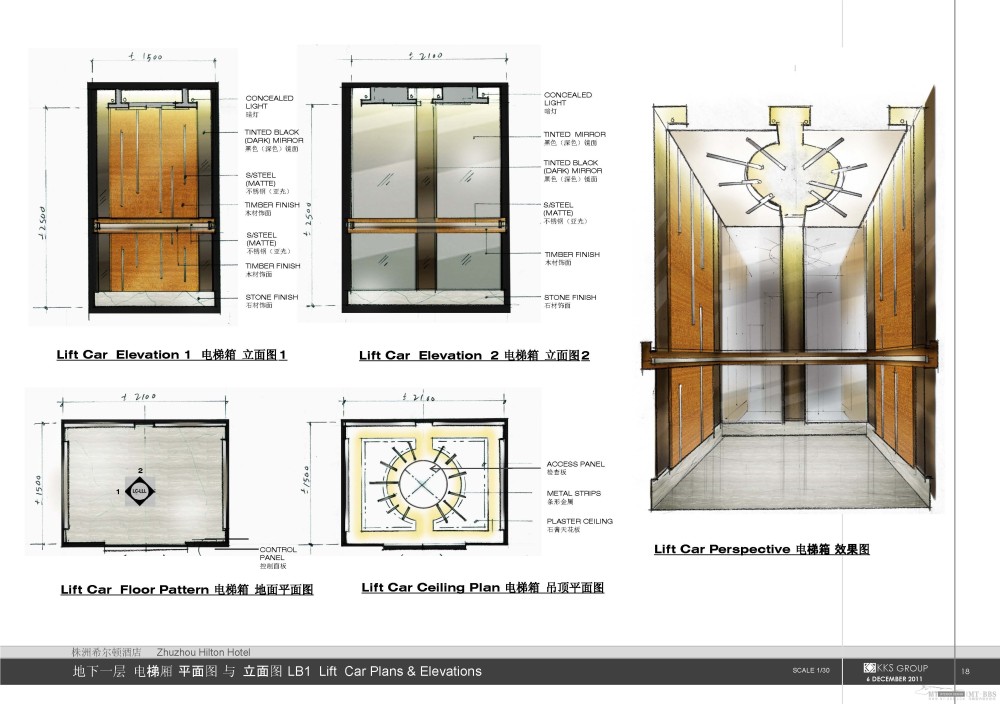 KKS--湖南株洲希尔顿酒店设计深化方案一20111206_zhuzhou hiton hotel_页面_019.jpg