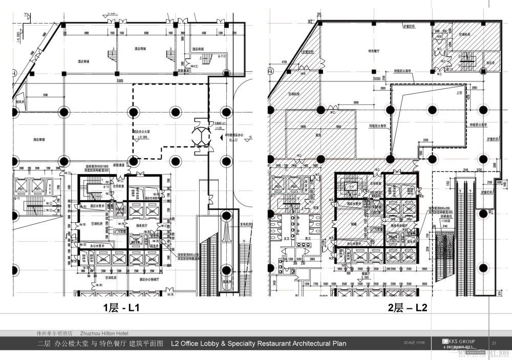 KKS--湖南株洲希尔顿酒店设计深化方案一20111206_zhuzhou hiton hotel_页面_032.jpg