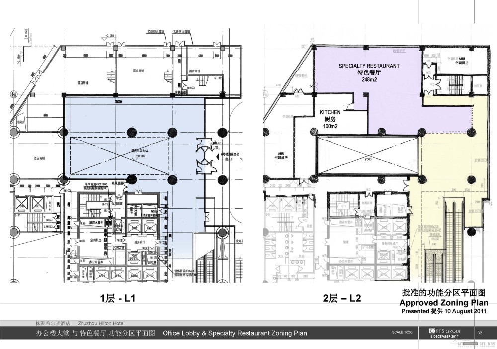 KKS--湖南株洲希尔顿酒店设计深化方案一20111206_zhuzhou hiton hotel_页面_033.jpg