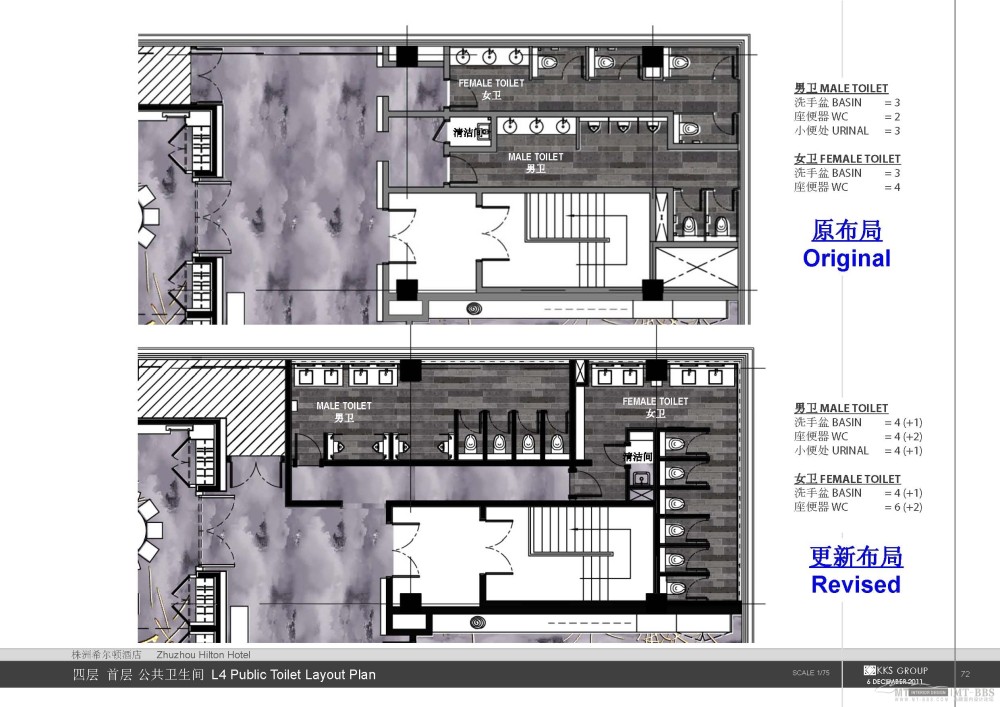 KKS--湖南株洲希尔顿酒店设计深化方案一20111206_zhuzhou hiton hotel_页面_073.jpg