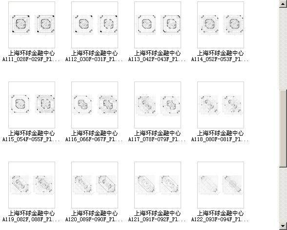 大商业-写字楼-地标式写字楼_360截图20121206191010906.jpg