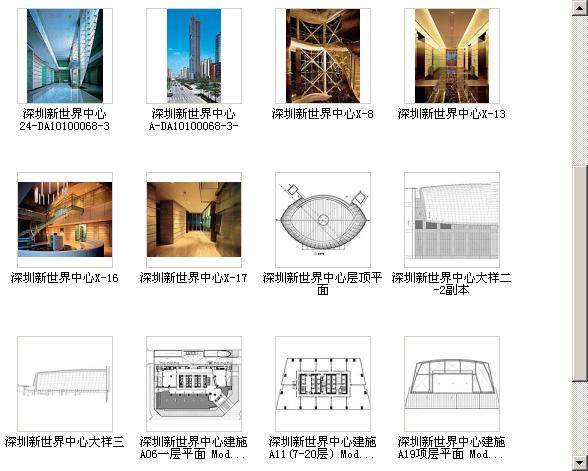 大商业-写字楼-地标式写字楼_360截图20121206191244375.jpg