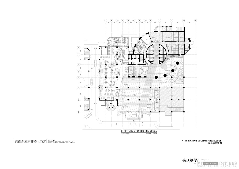 郑中(CCD)--濟南銀座索菲特大酒店設計方案確定本200903_02一层.jpg