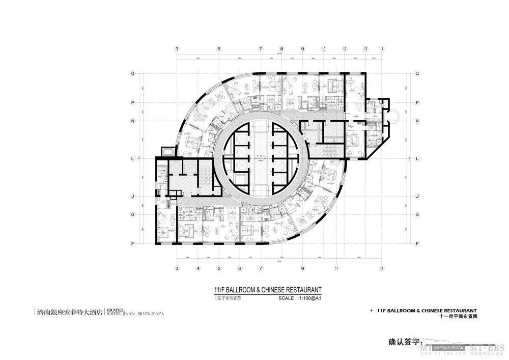 郑中(CCD)--濟南銀座索菲特大酒店設計方案確定本200903_07-11层平面.jpg