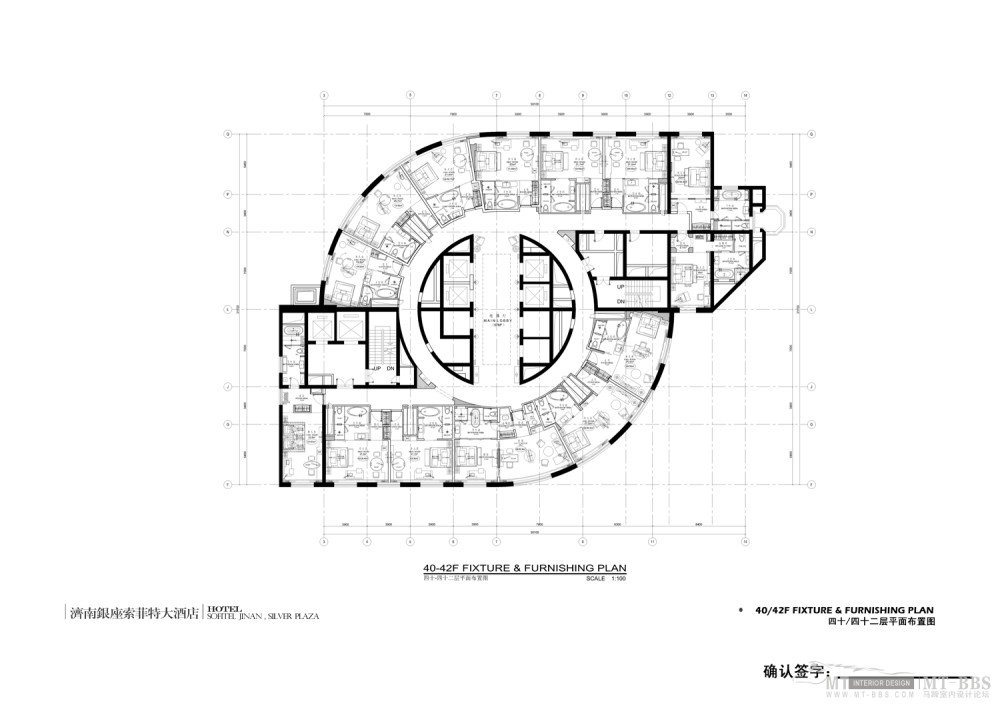 郑中(CCD)--濟南銀座索菲特大酒店設計方案確定本200903_11-40-42.jpg