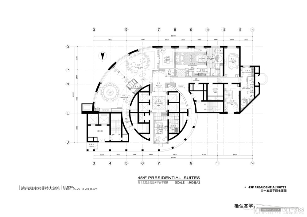 郑中(CCD)--濟南銀座索菲特大酒店設計方案確定本200903_14-45.jpg