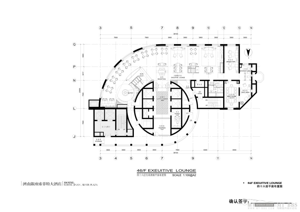 郑中(CCD)--濟南銀座索菲特大酒店設計方案確定本200903_15-46.jpg