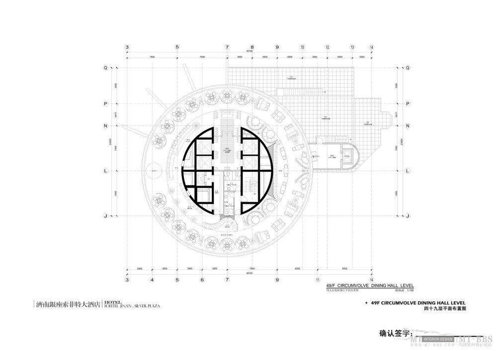 郑中(CCD)--濟南銀座索菲特大酒店設計方案確定本200903_16-49.jpg