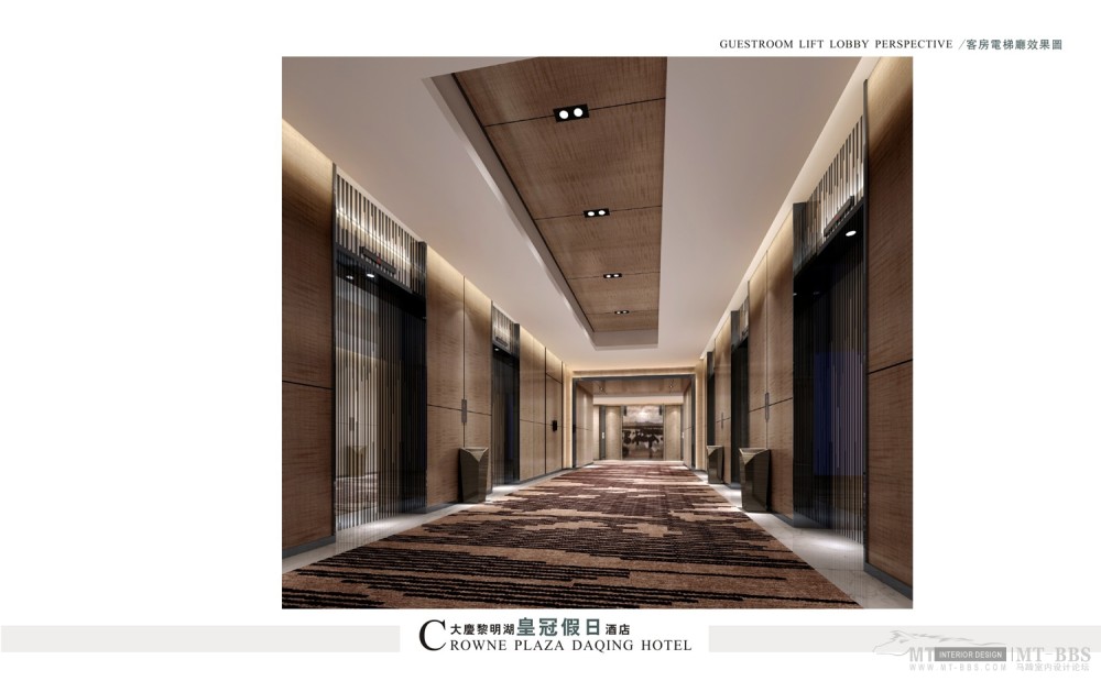 郑中(CCD)--大慶黎明湖皇冠假日酒店設計方案20101005_0032.jpg