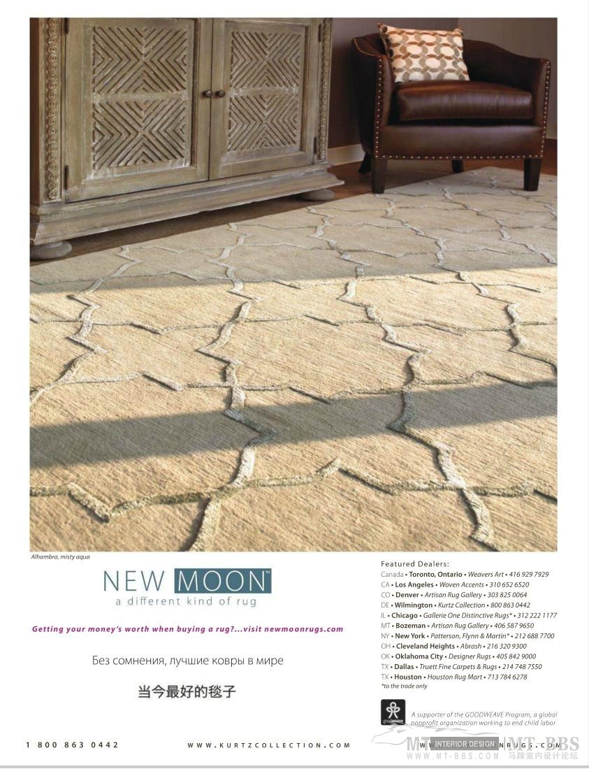 Z212-Veranda Magazine NovemberDecember 2...0015.jpg