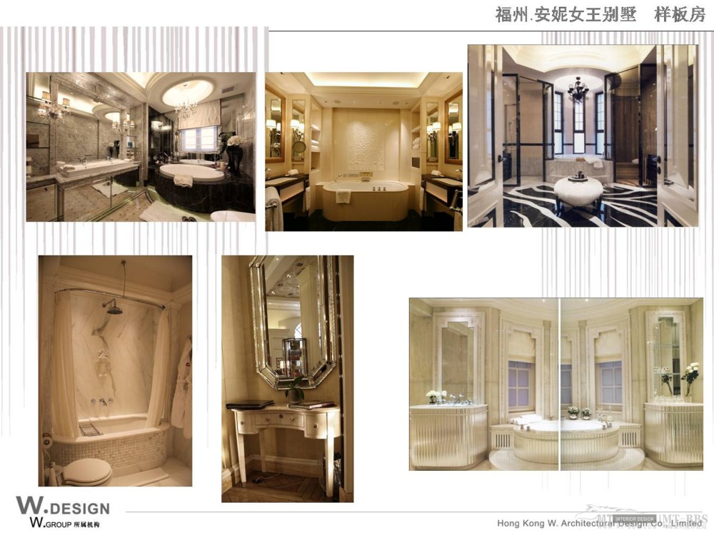 W.DESIGN香港无间建筑设计-福州安妮女王别墅样板间提案_001 (22).JPG