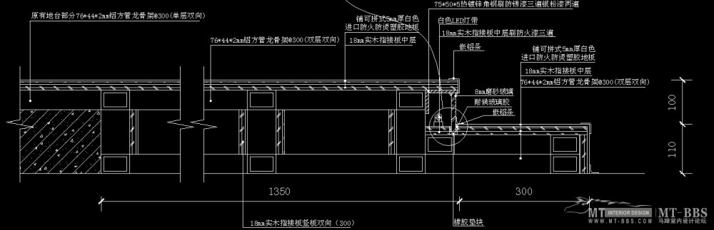 求解：地台暗藏灯光的制作流程？_11.jpg