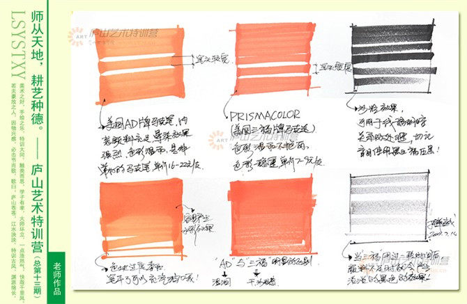 庐山手绘基础篇----(单体适合初学者）_5.jpg