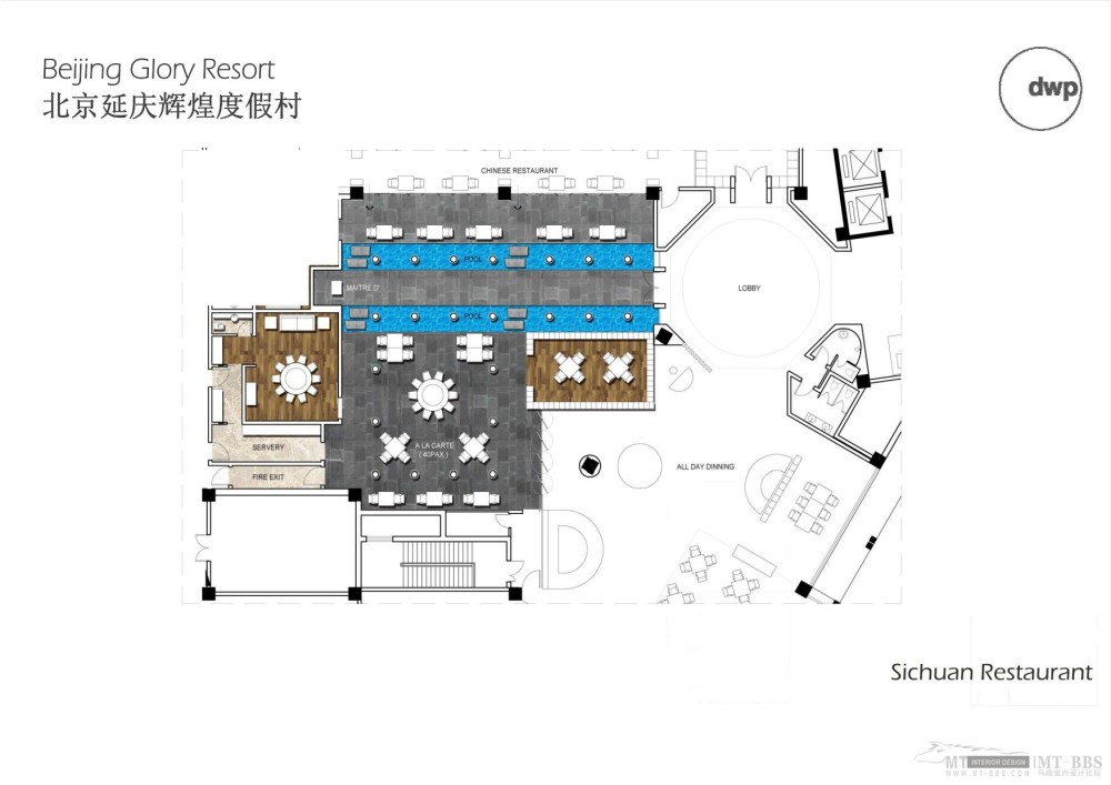 dwp--北京延庆辉煌度假村设计概念20110609_dwp31.jpg