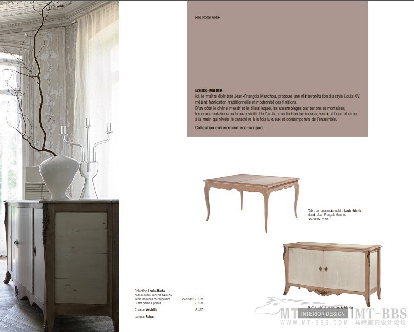 2012 nouveaux classiques rochebobois(最新)_QQ截图20121217221144.jpg