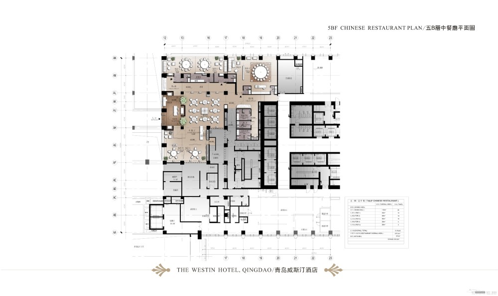 CCD--青岛威斯汀酒店设计概念20100925_青岛威斯汀20100921_页面_23.jpg