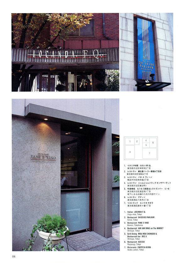 门面设计SHOP SIGNS_005_rlUncm5yPdf0.jpg