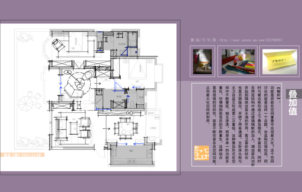 13方案副本.jpg