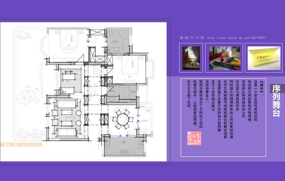 14方案副本.jpg